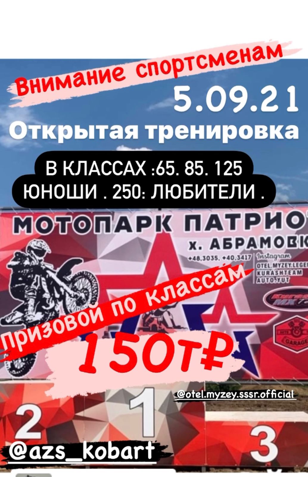 ??????? ????????: 20210816.jpeg
