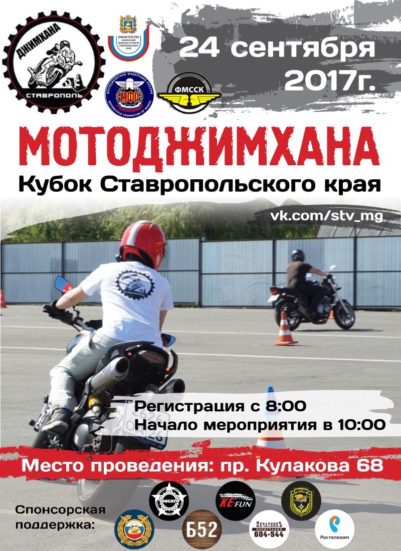 afisha_170922