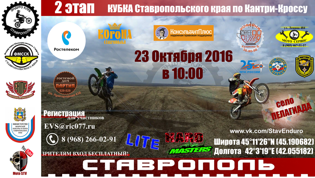 Картинки для новостей: bycxmcvftcw_2.png